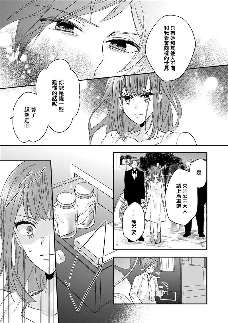 第09话