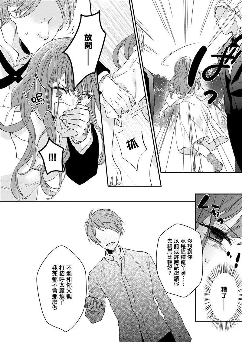 第09话