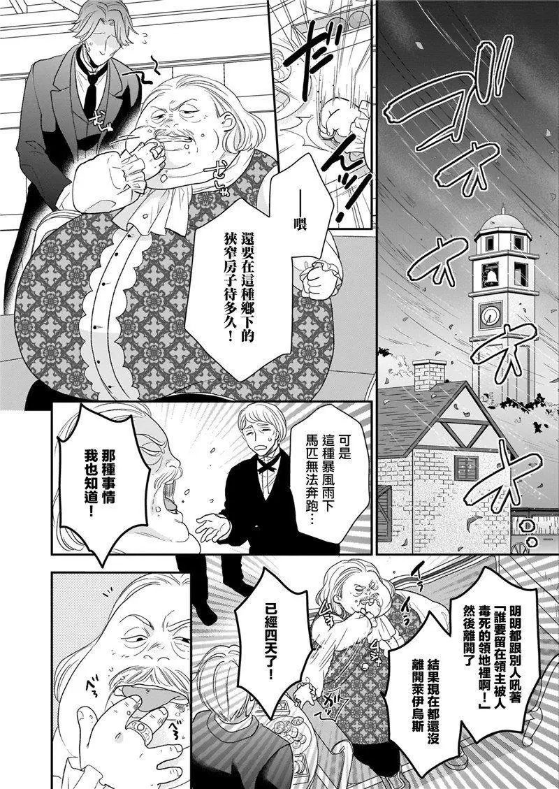 第09话