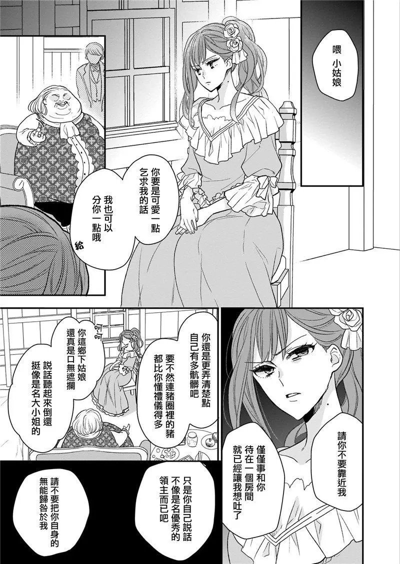 第09话