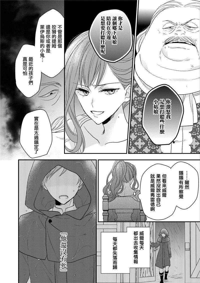 第09话