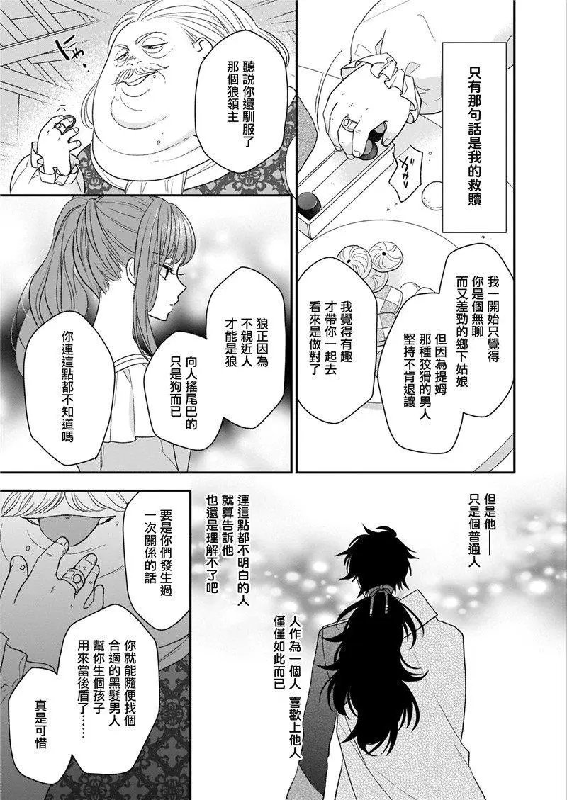 第09话