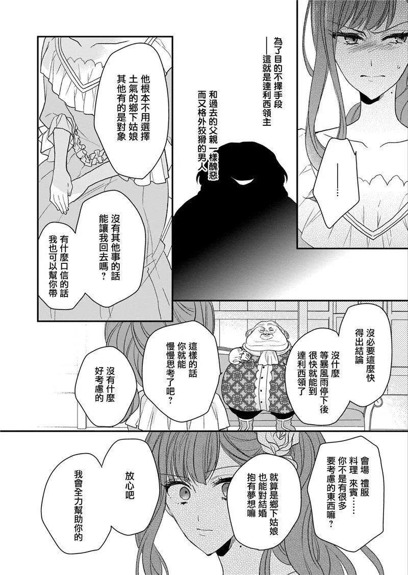 第09话