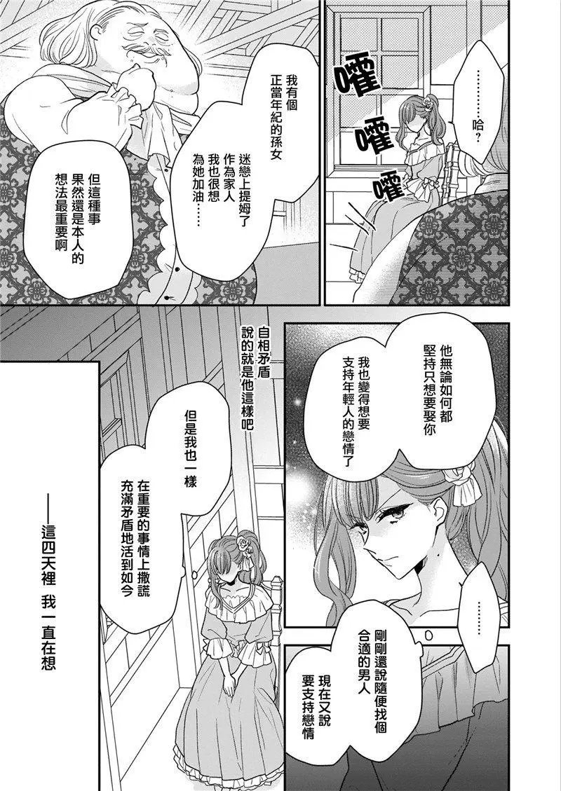 第09话