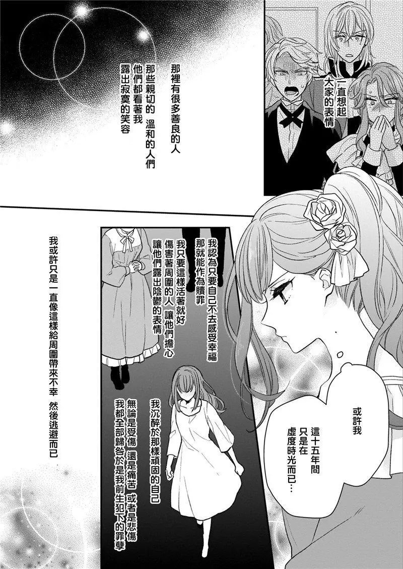 第09话