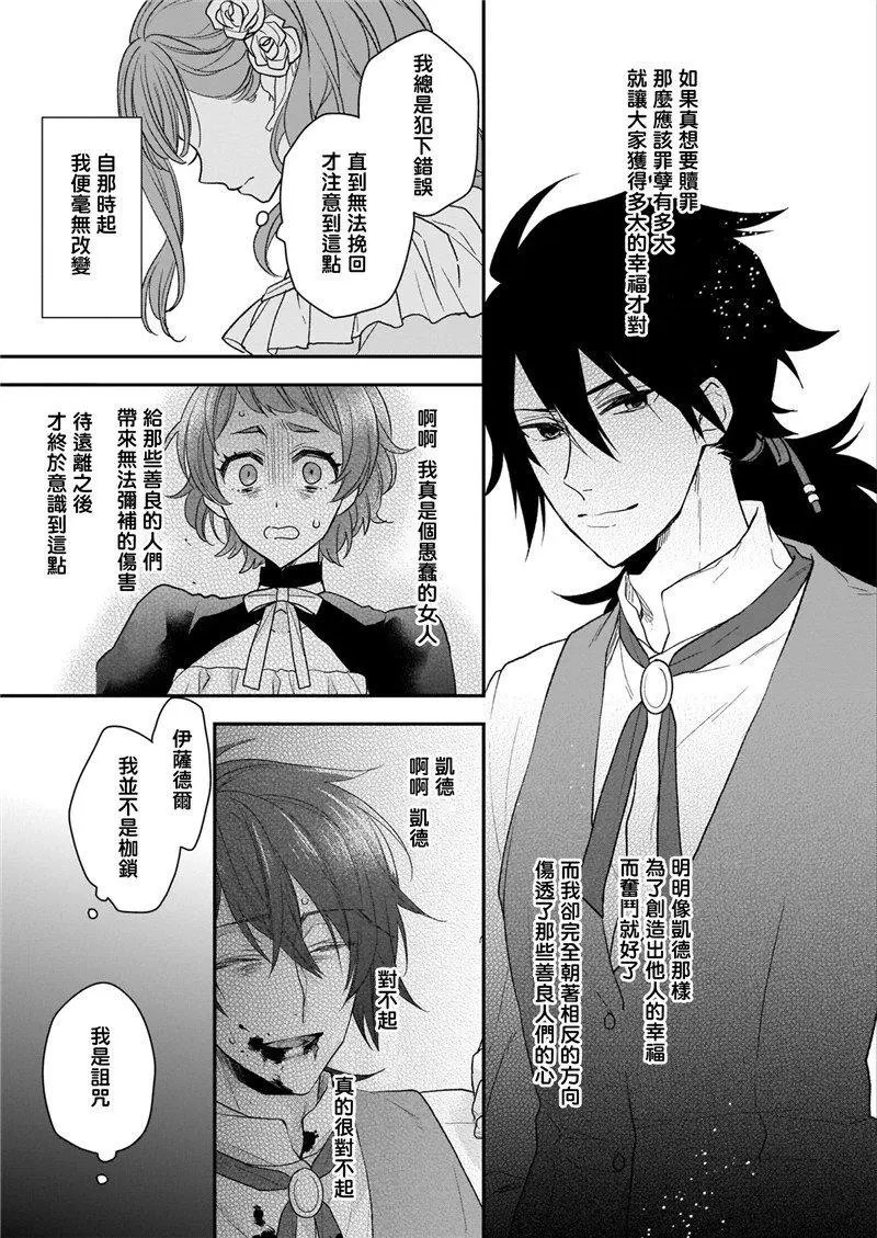 第09话