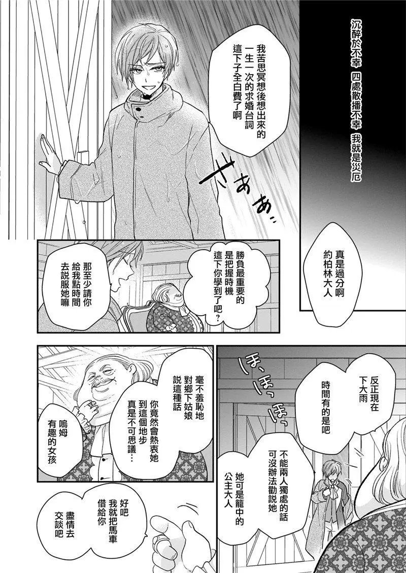 第09话