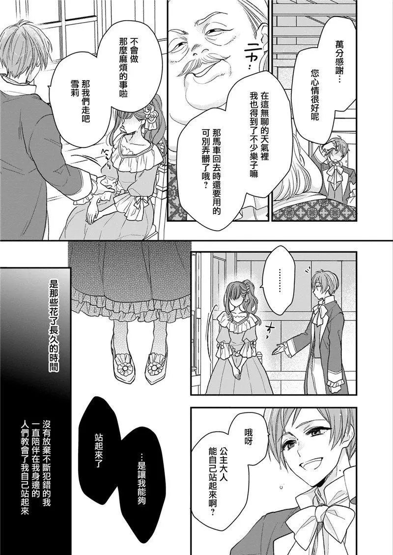 第09话