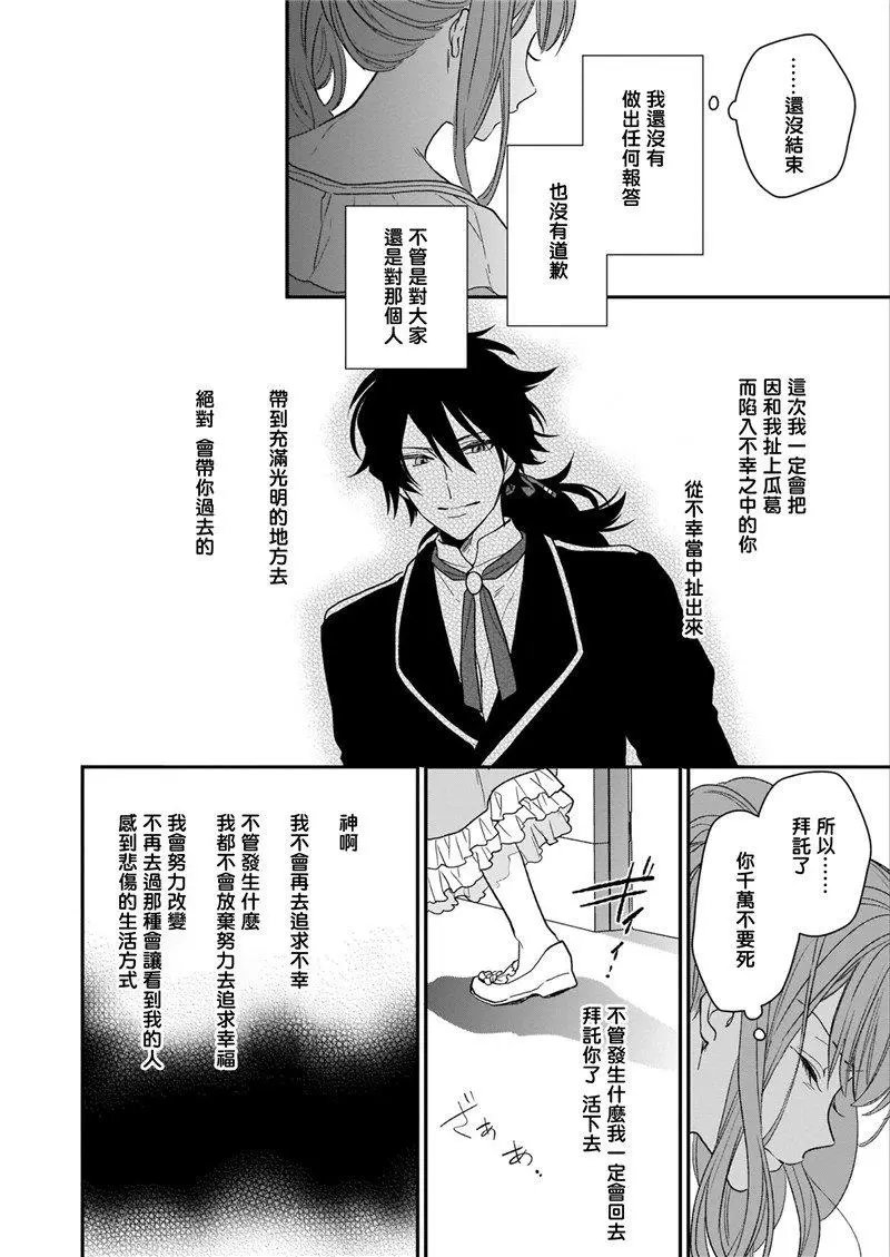 第09话