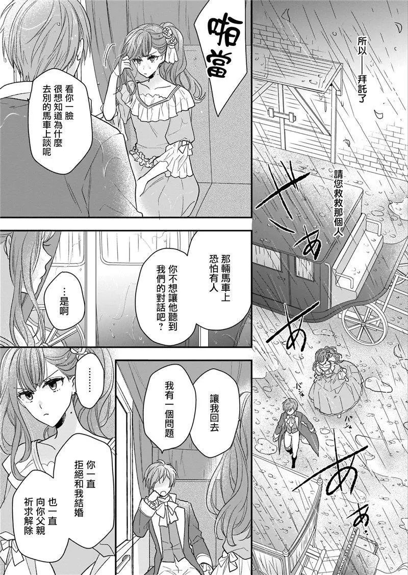 第09话