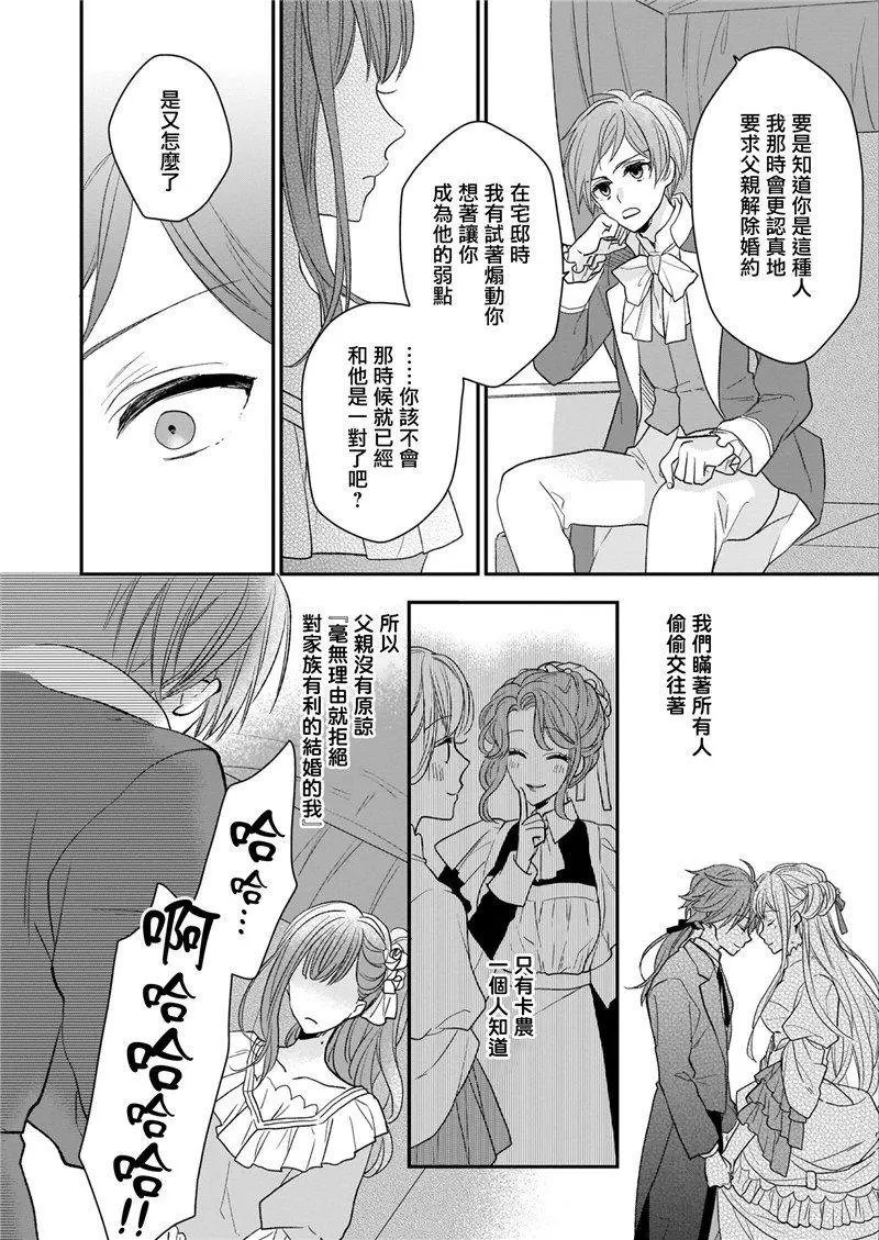 第09话
