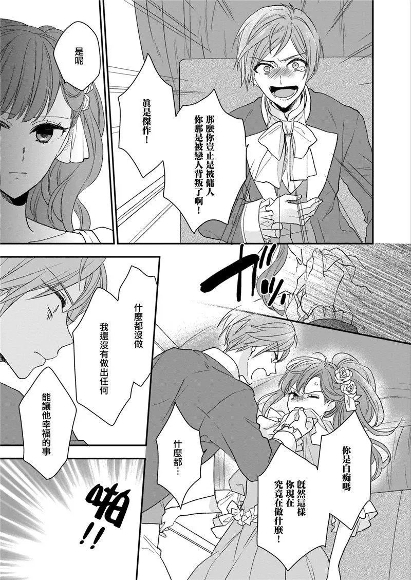 第09话