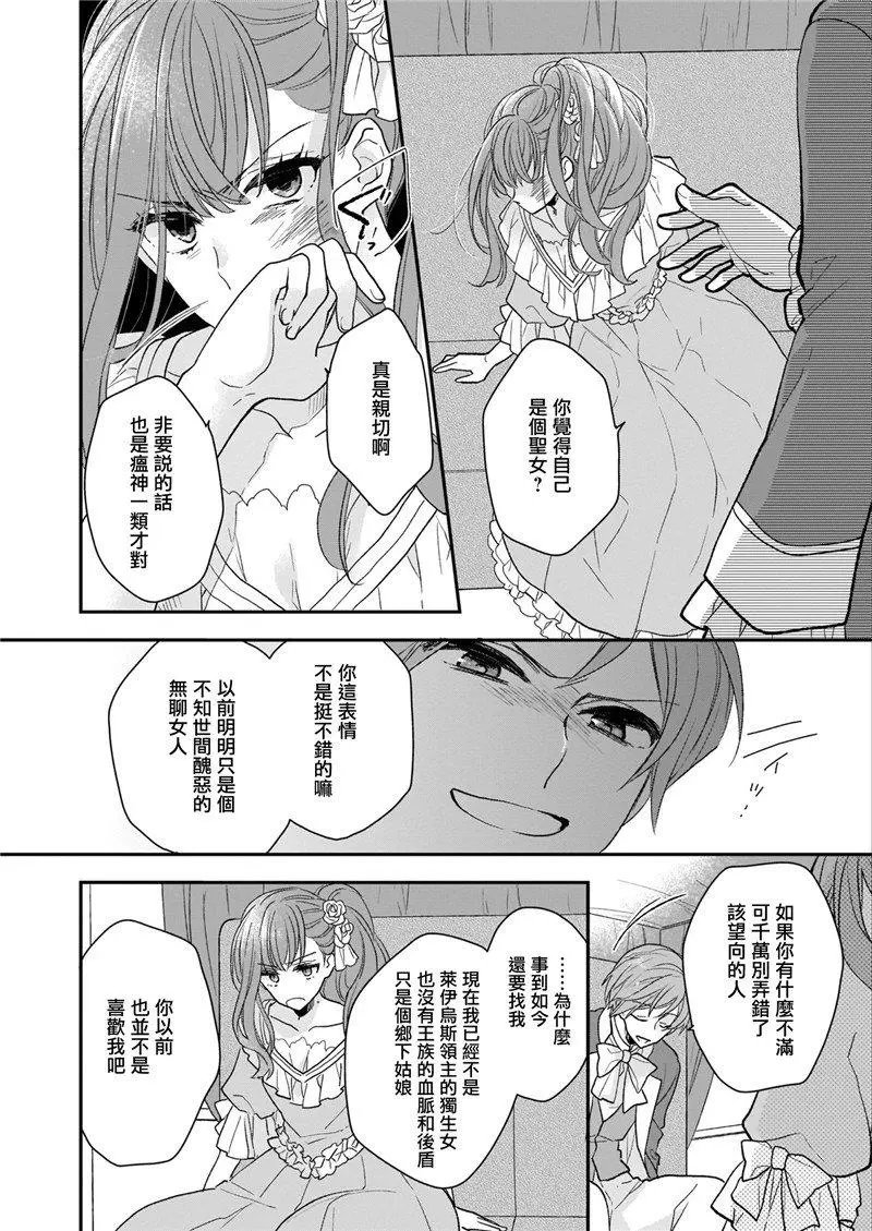 第09话