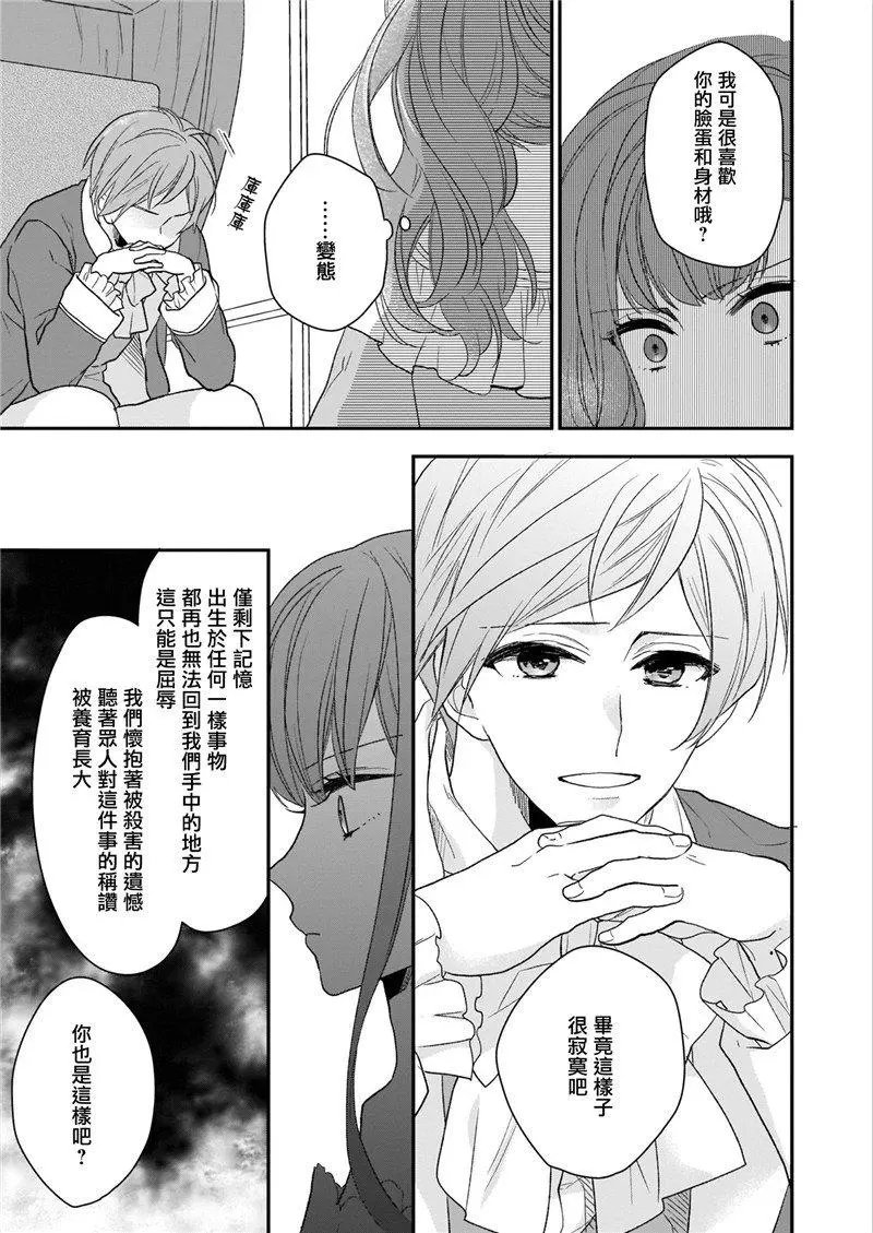 第09话