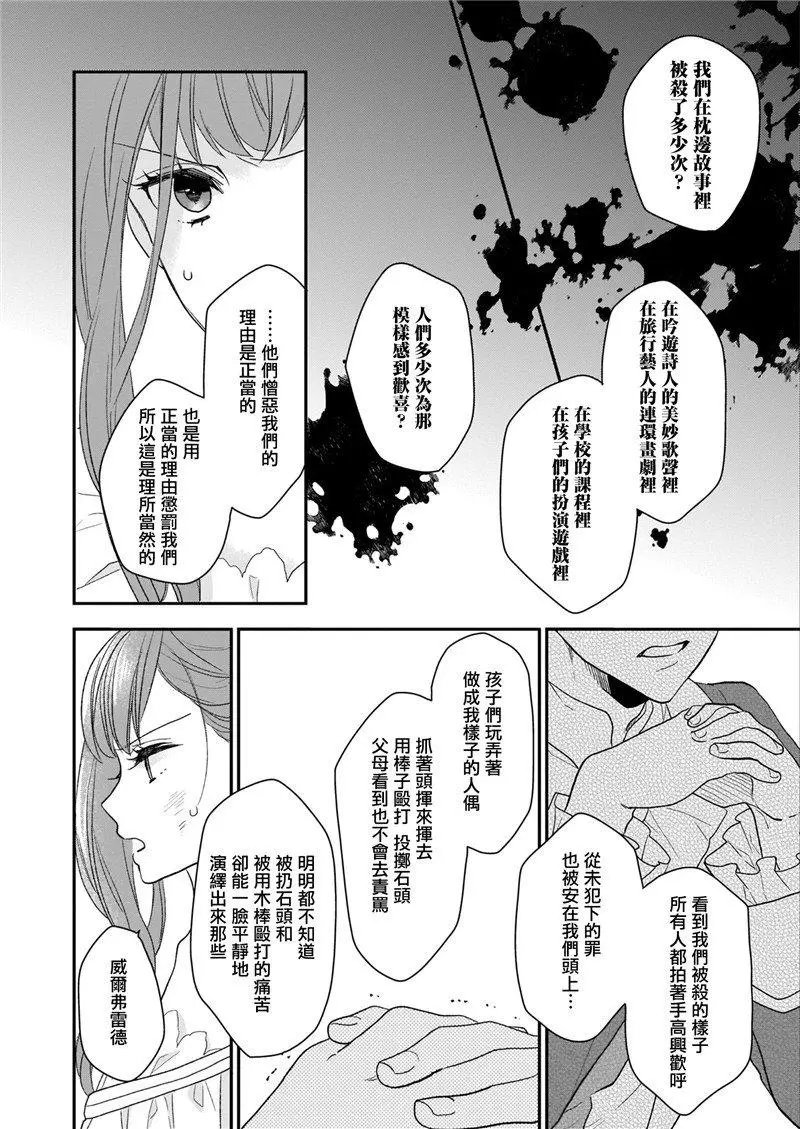 第09话