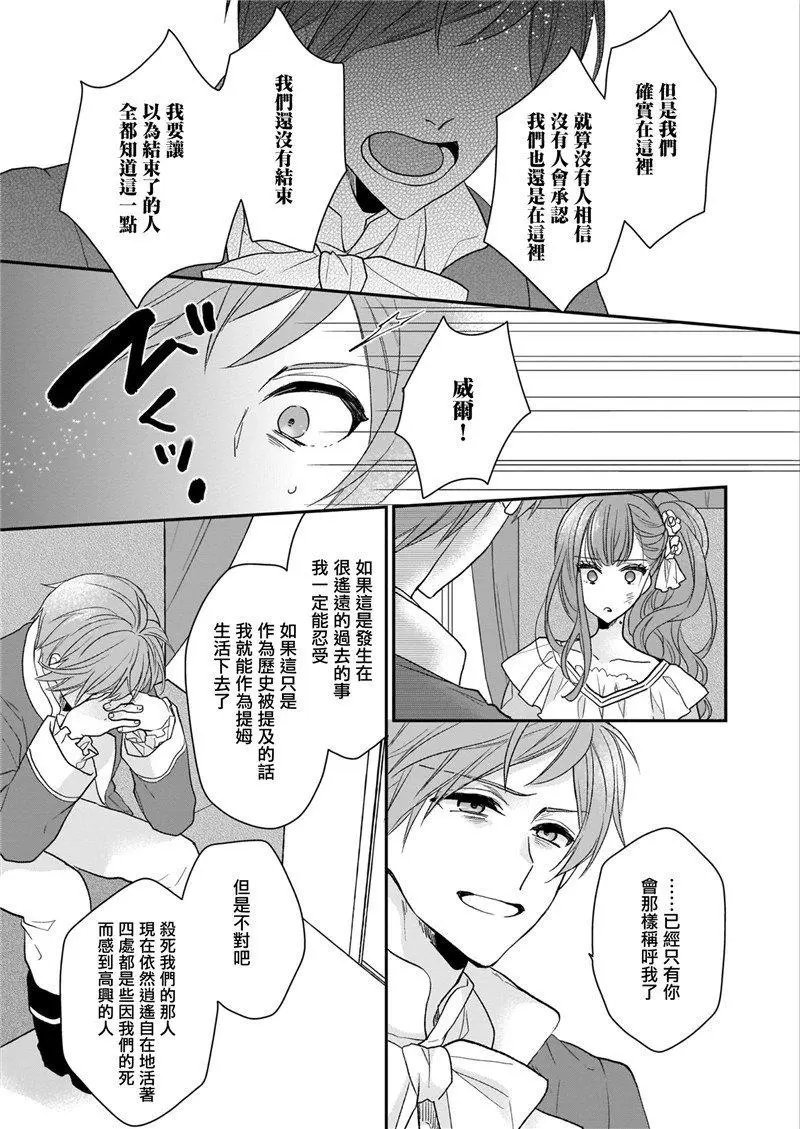 第09话