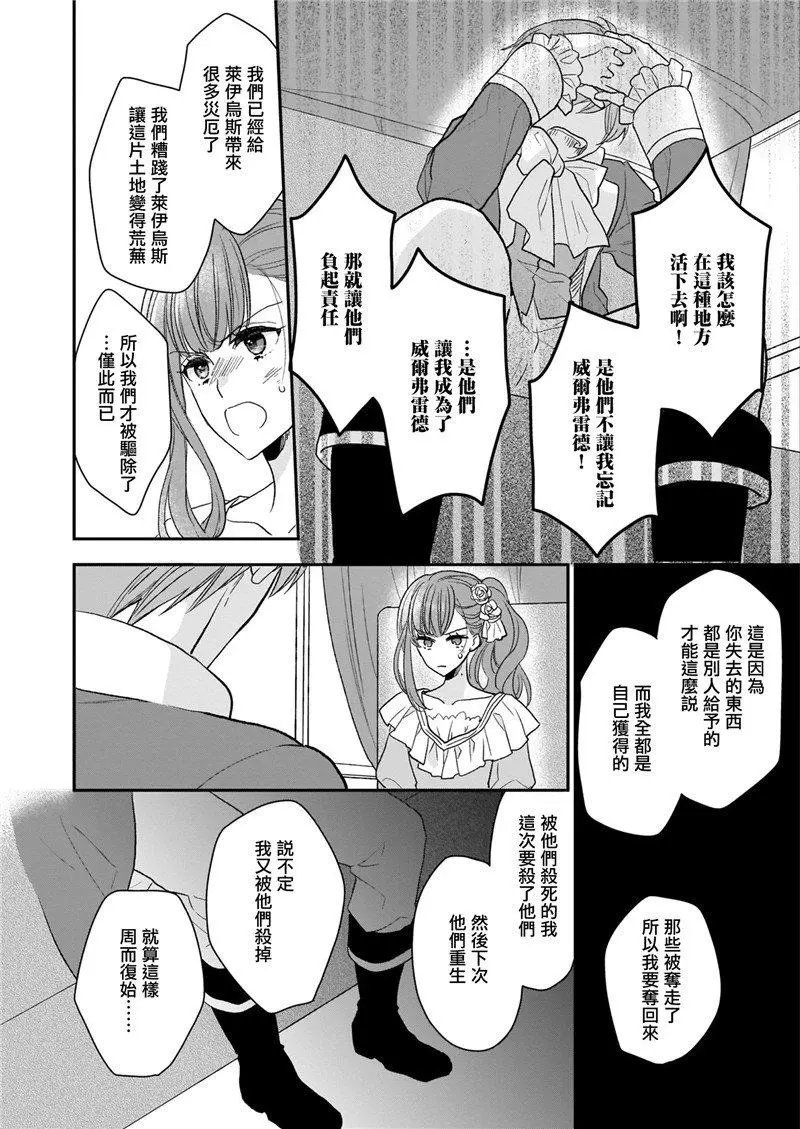 第09话