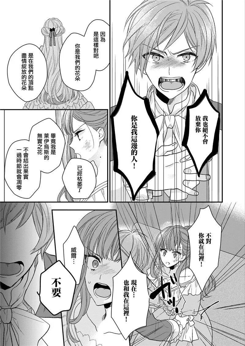 第09话