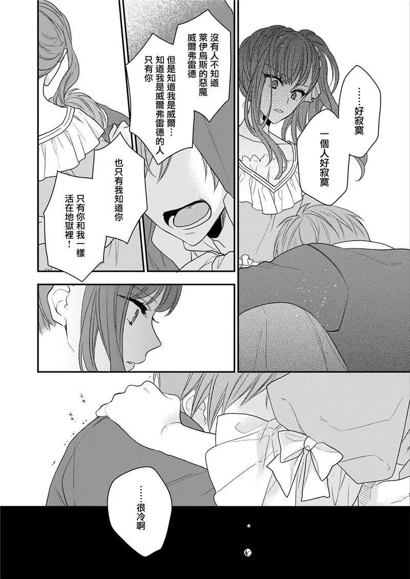 第09话