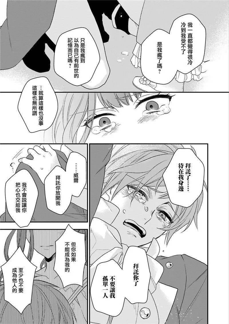 第09话