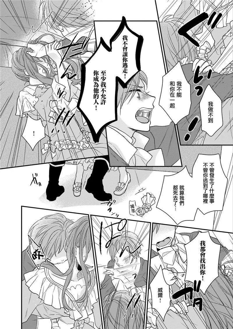 第09话