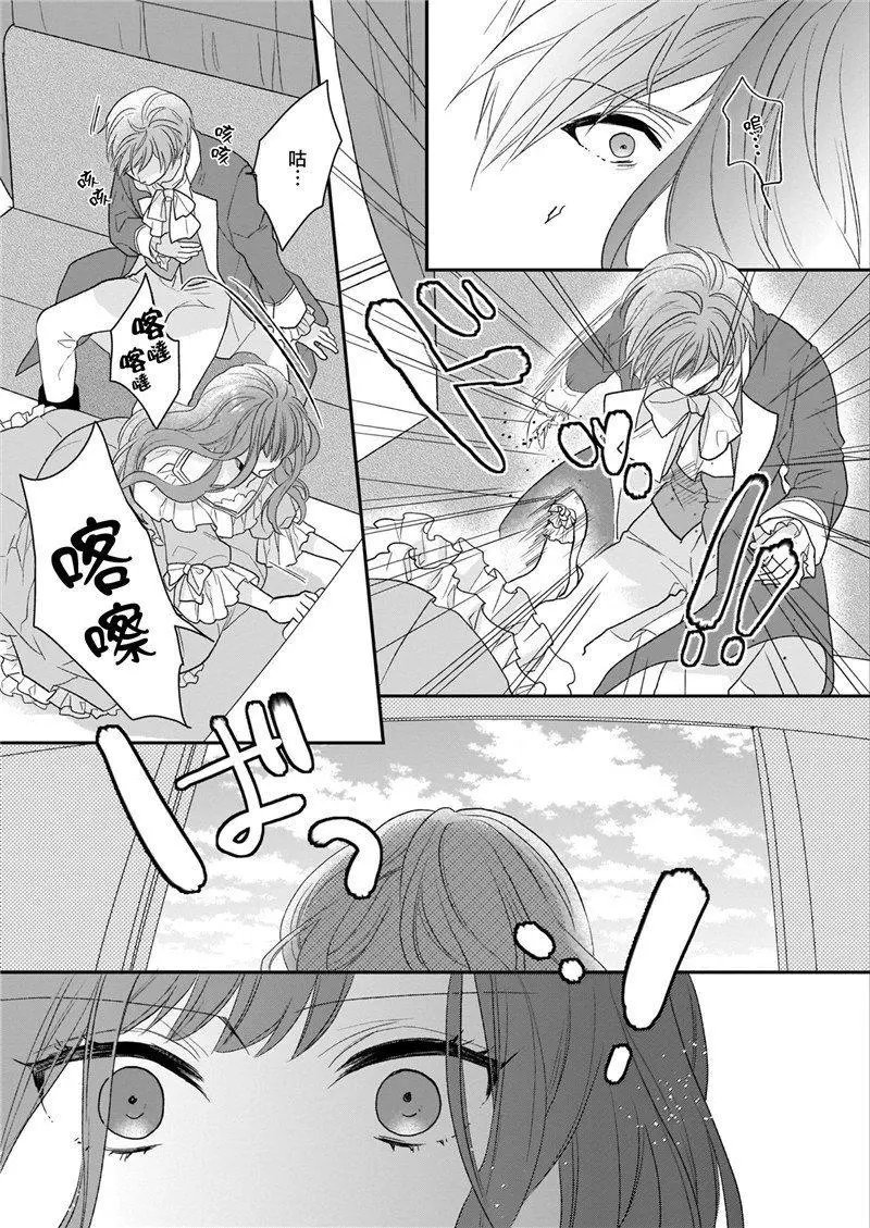 第09话