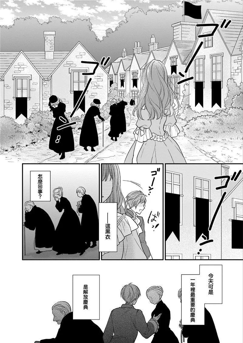 第09话