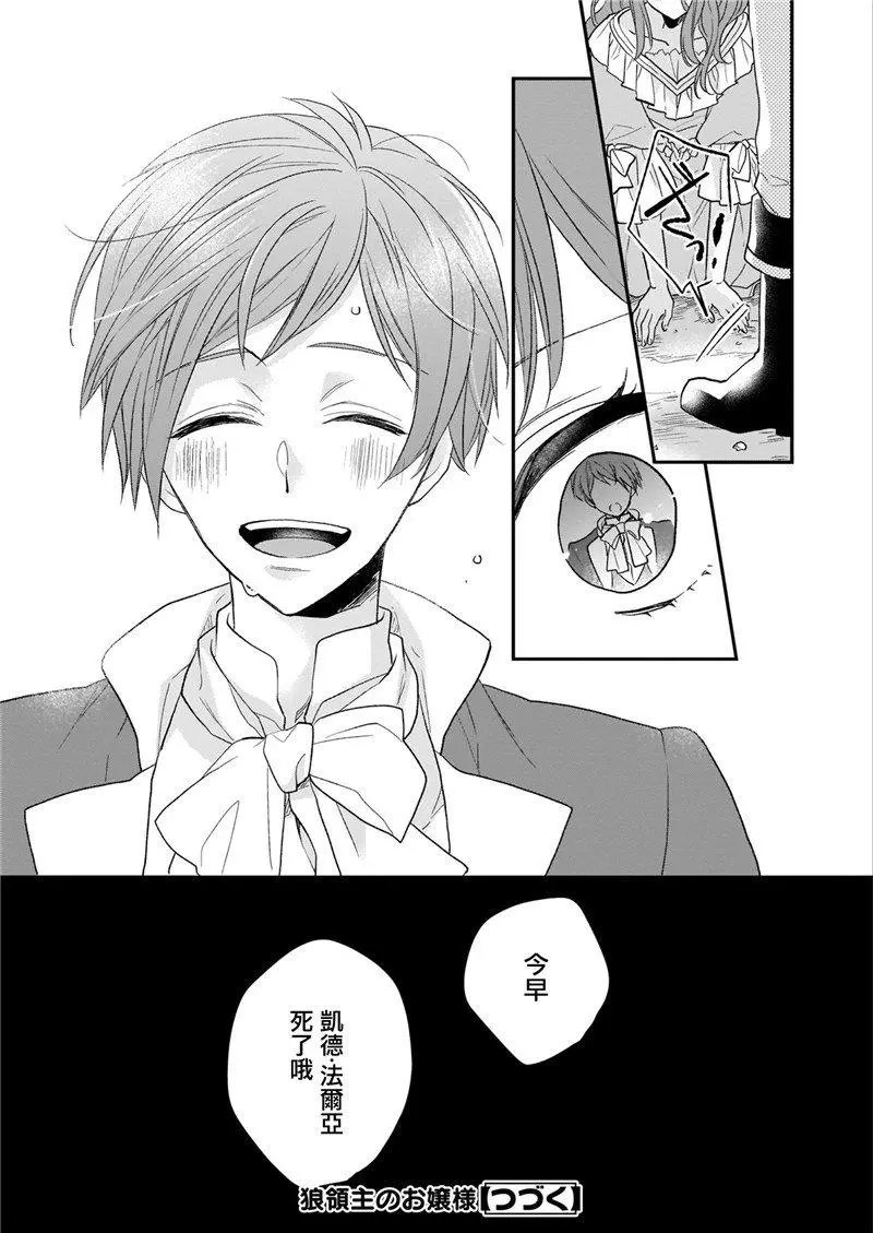 第09话