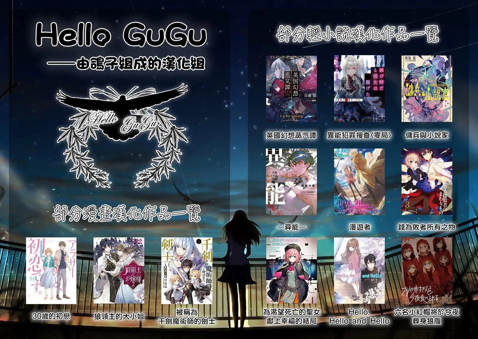 第09话