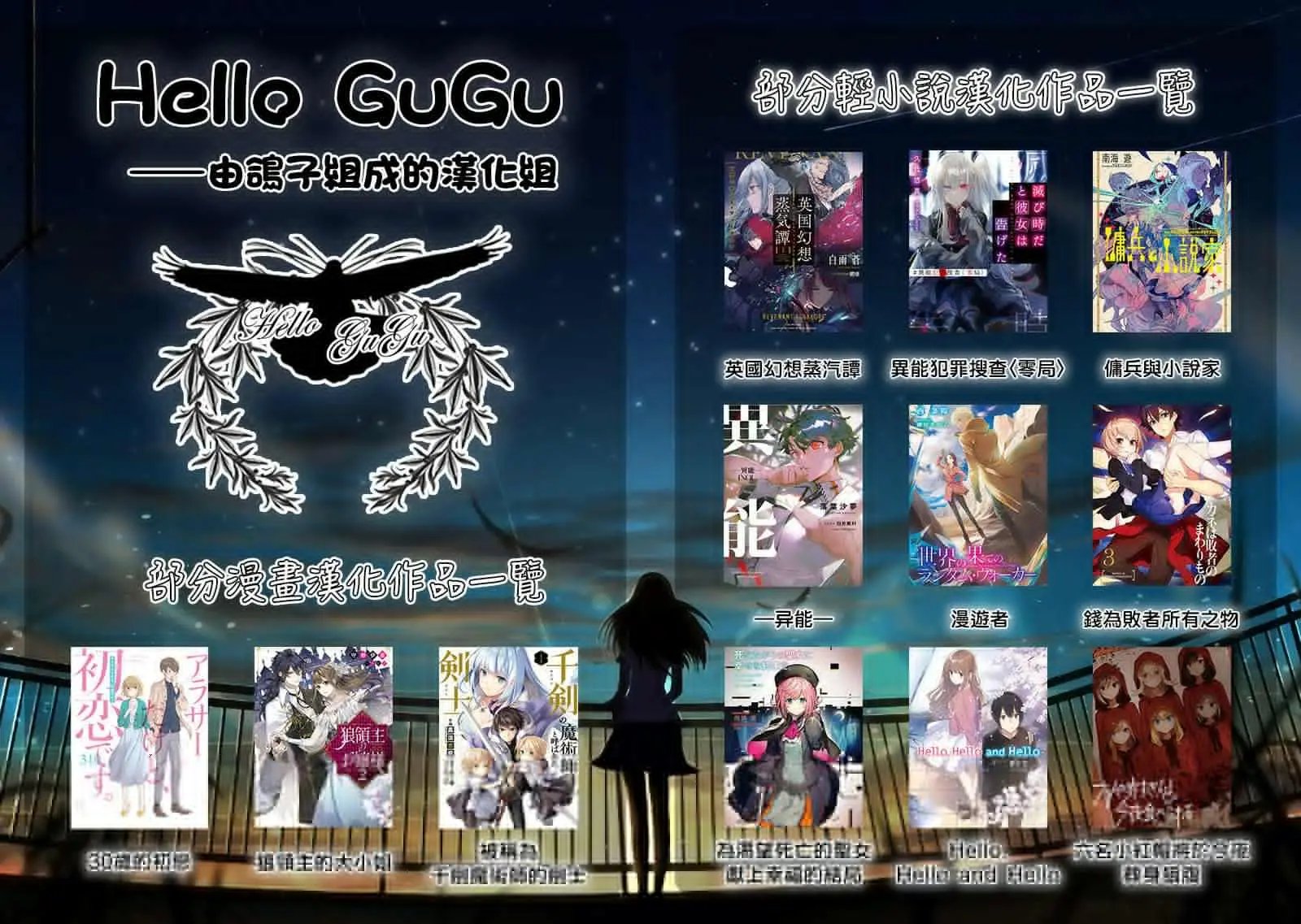 第11话