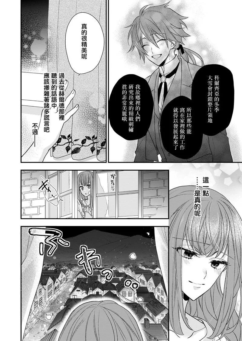 第13.2话