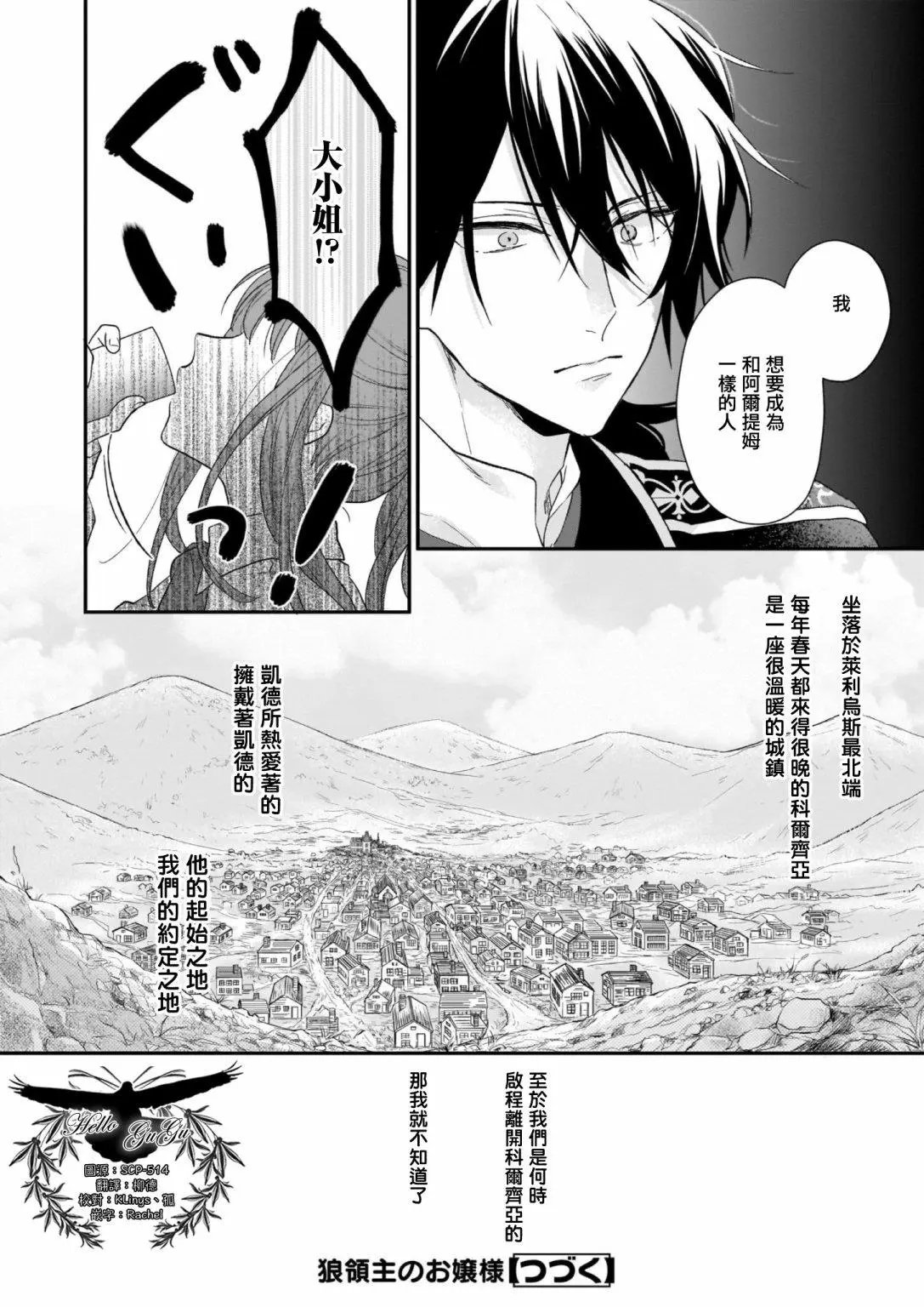 第14话