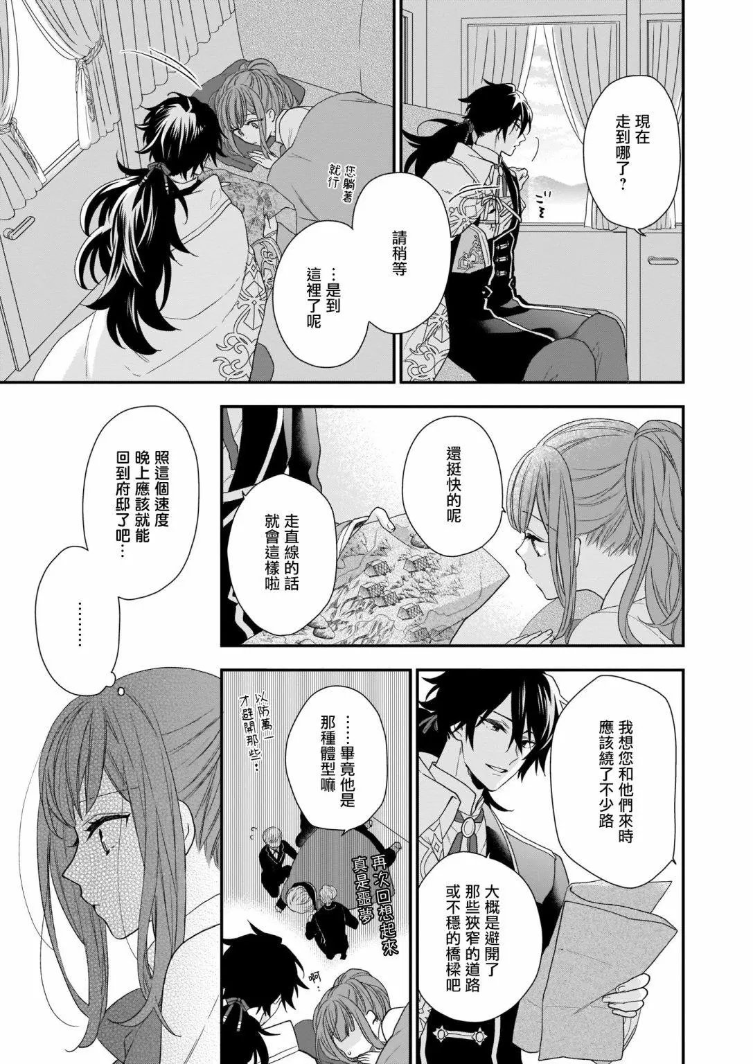 第15.1话