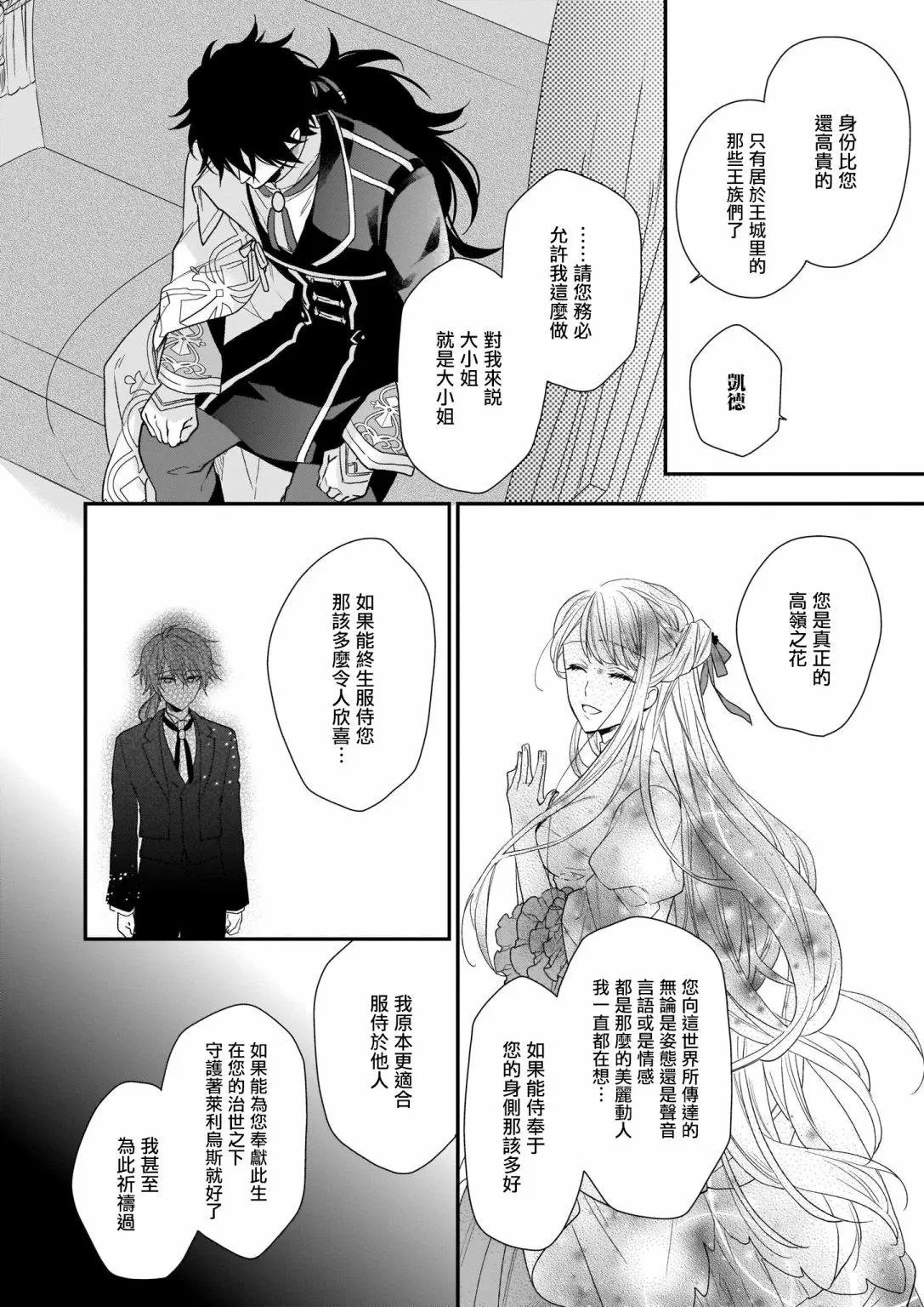第15.1话