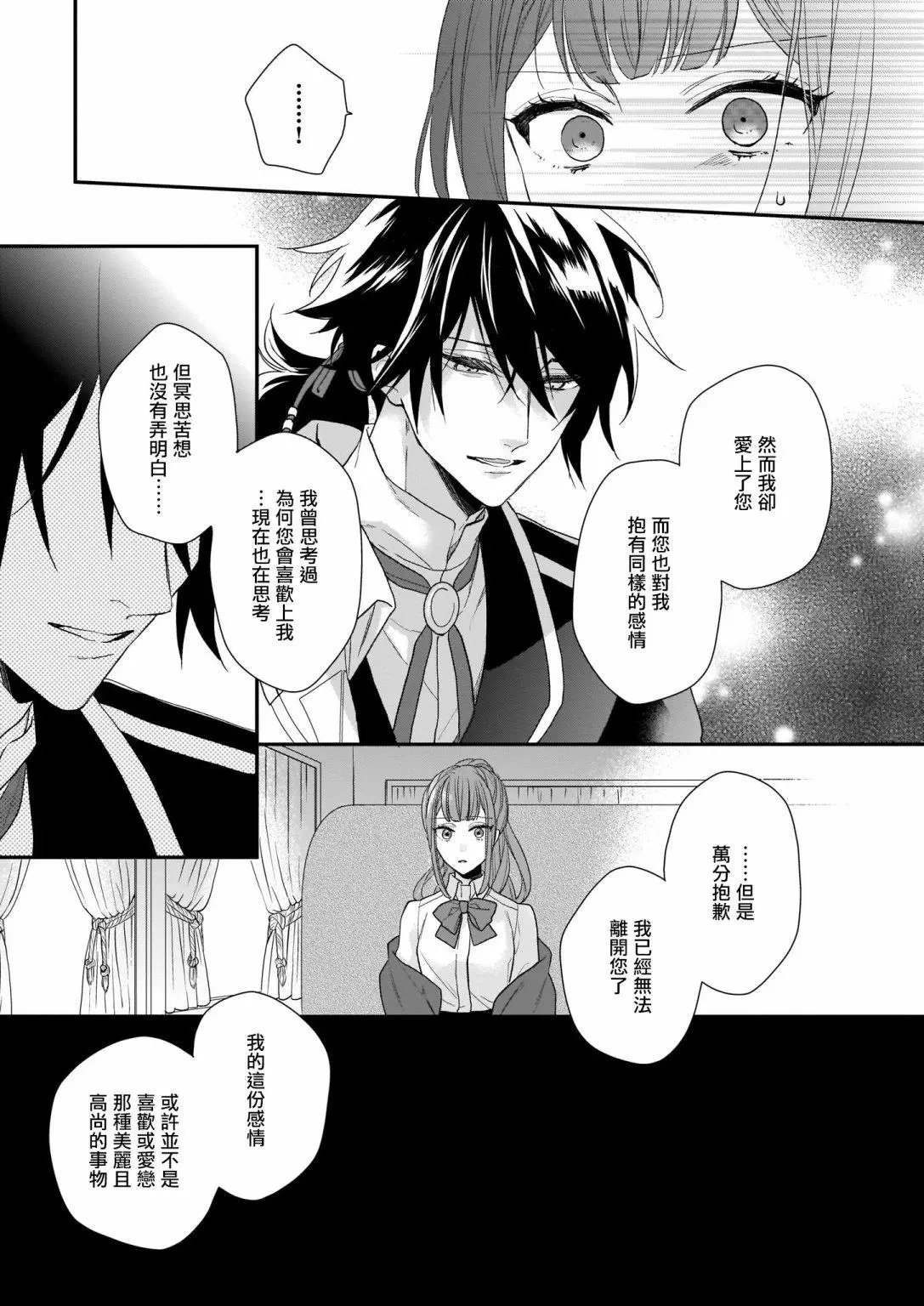 第15.1话