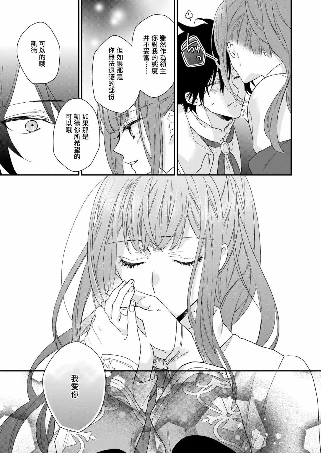 第15.1话