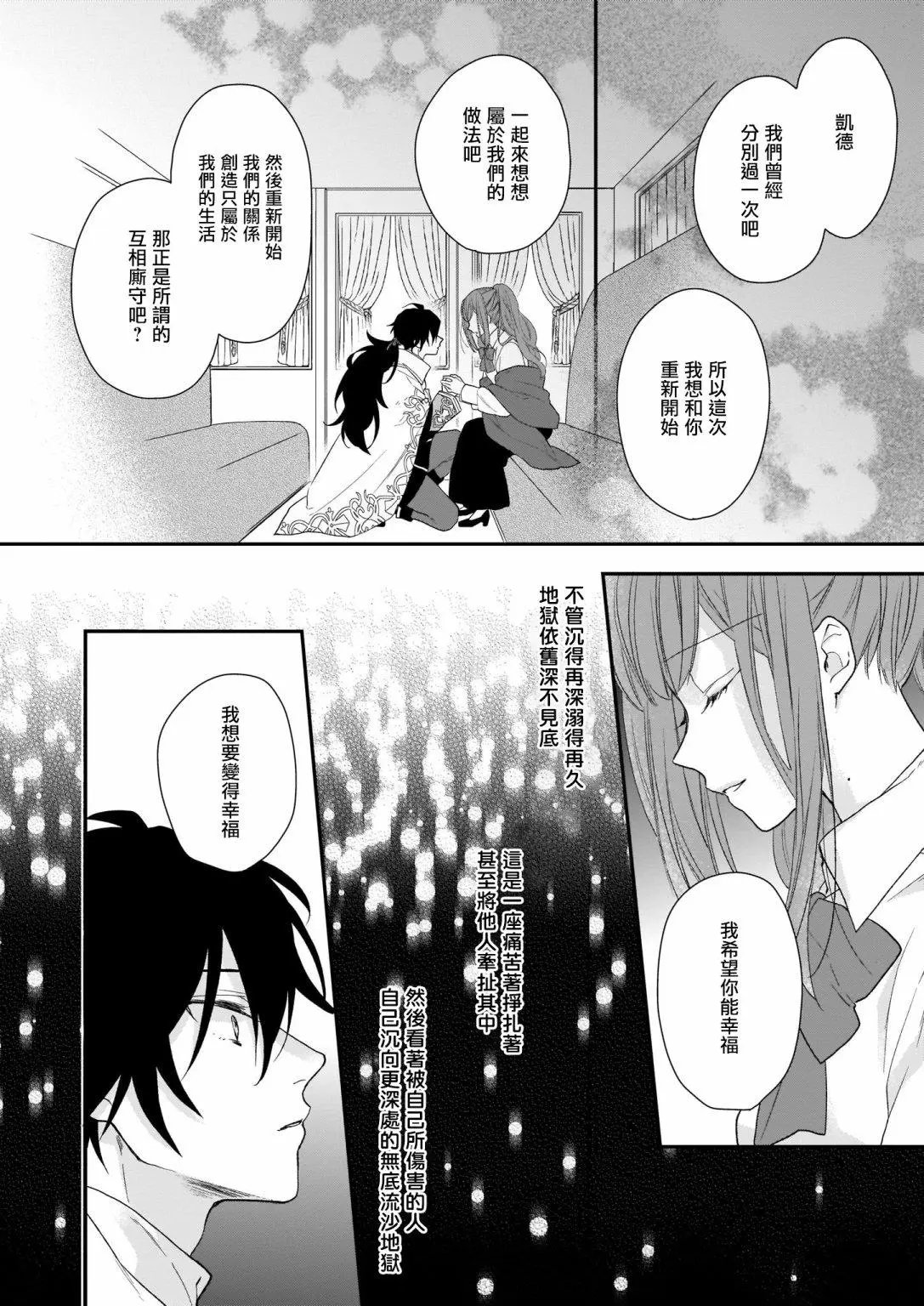 第15.1话