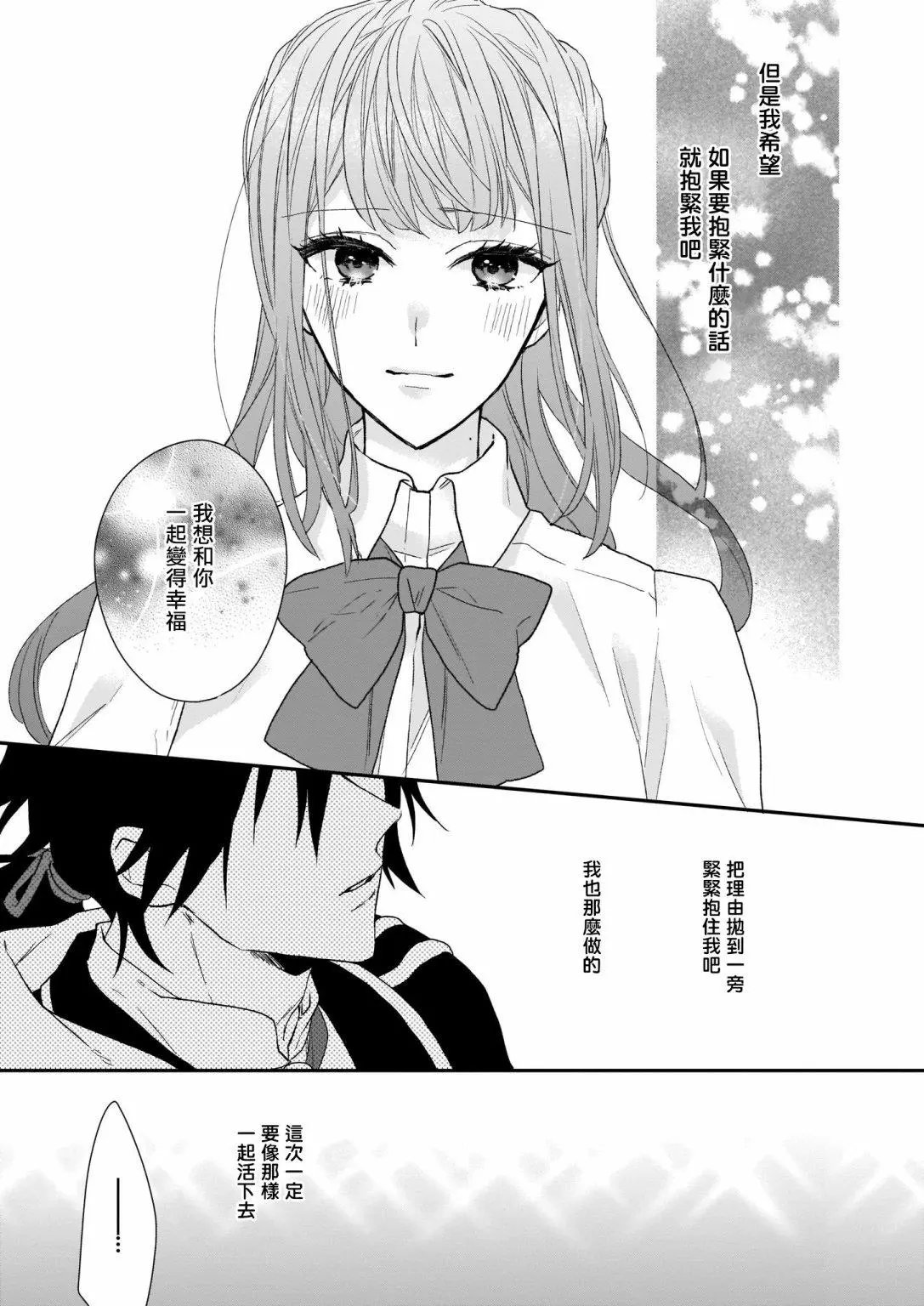 第15.1话
