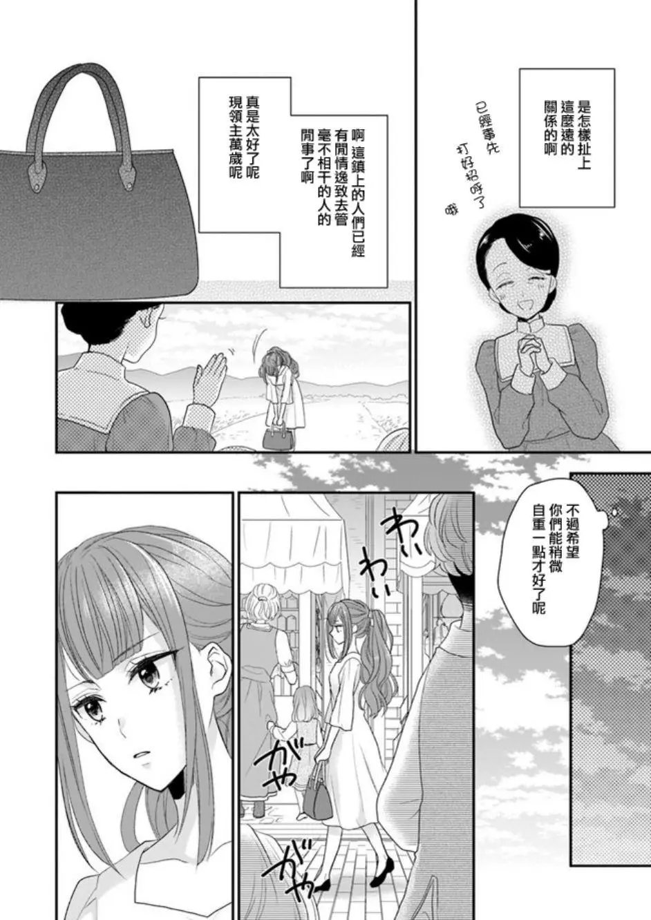 第02话