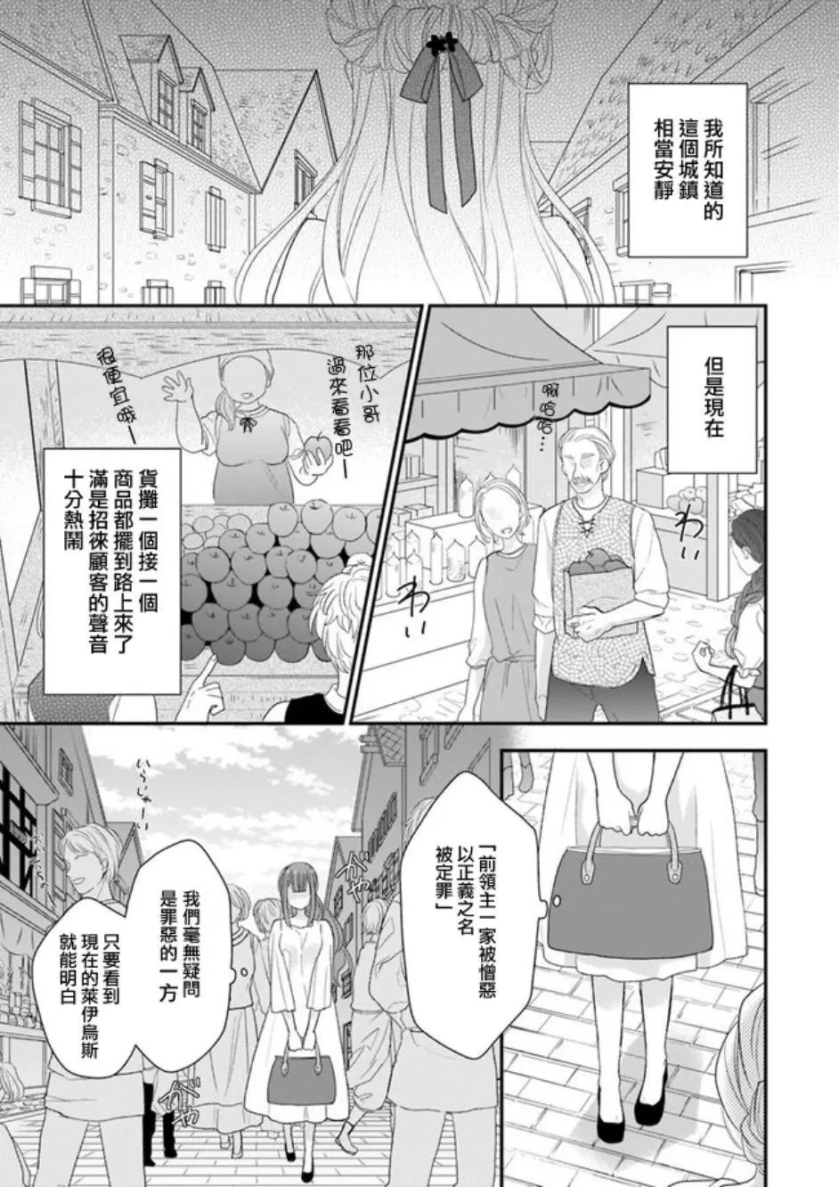 第02话