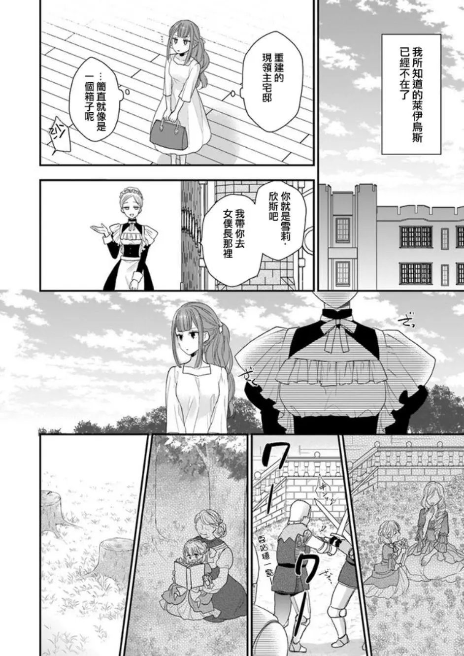 第02话