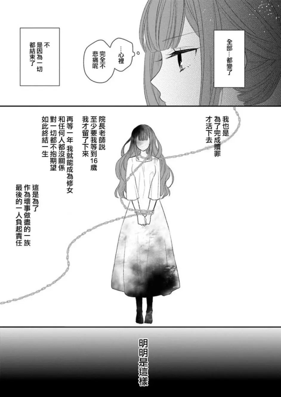 第02话