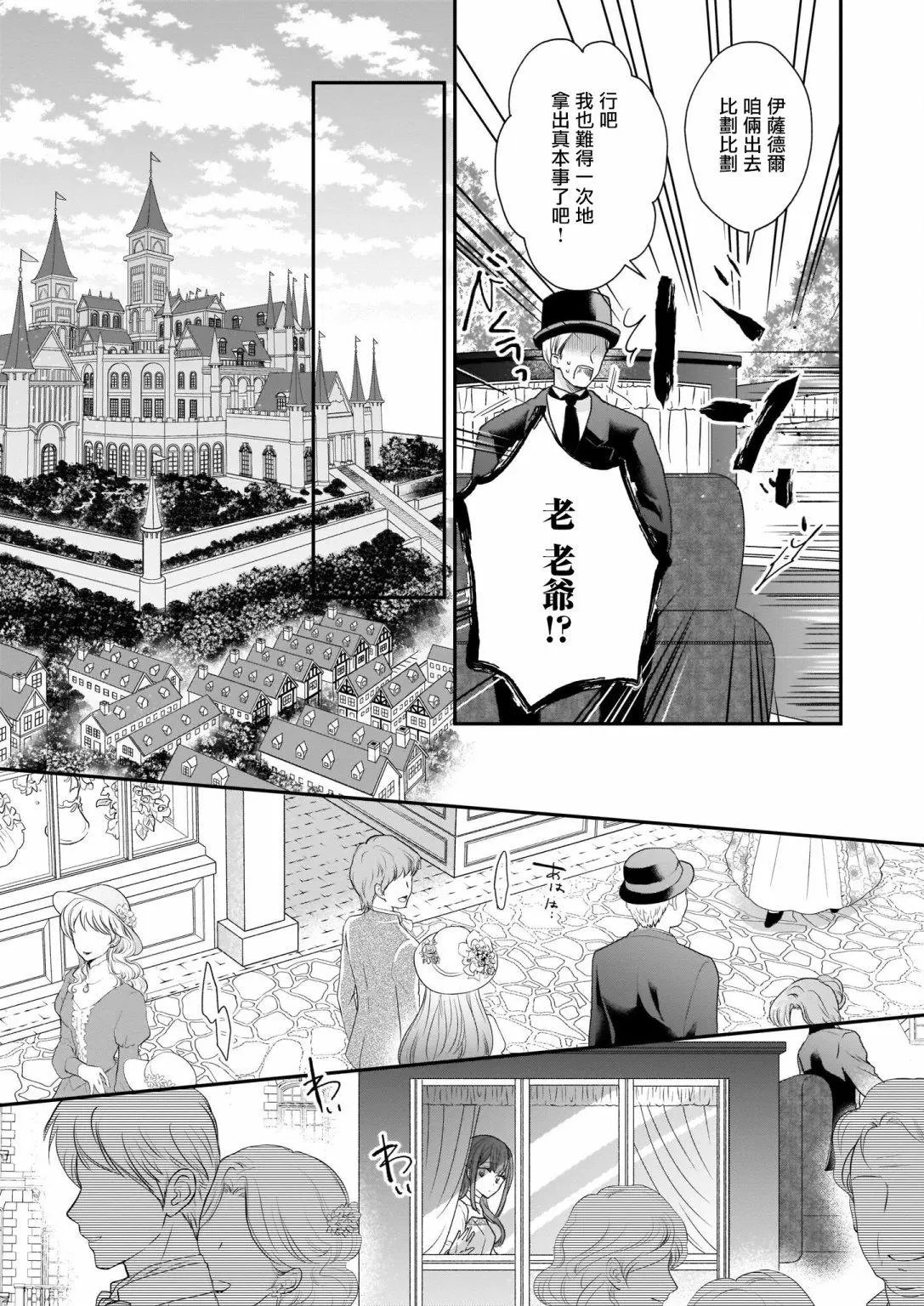 第20话