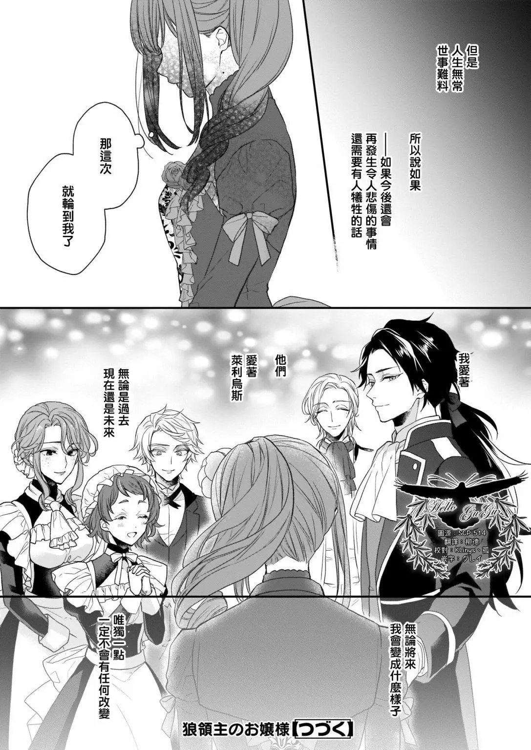 第20话