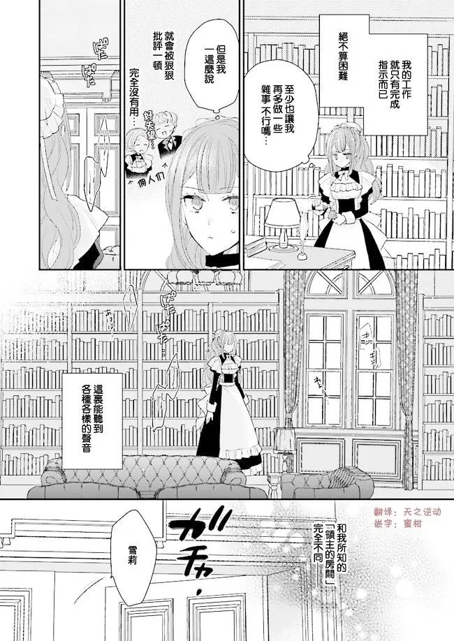 第04话