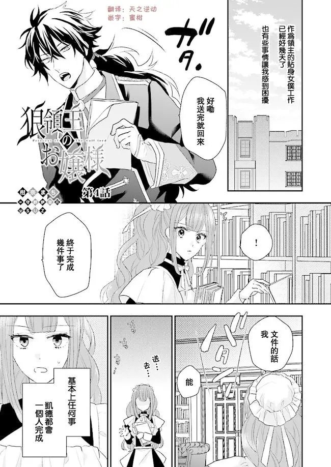 第04话