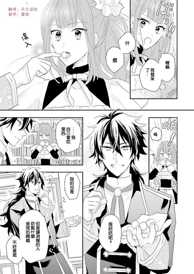 第04话
