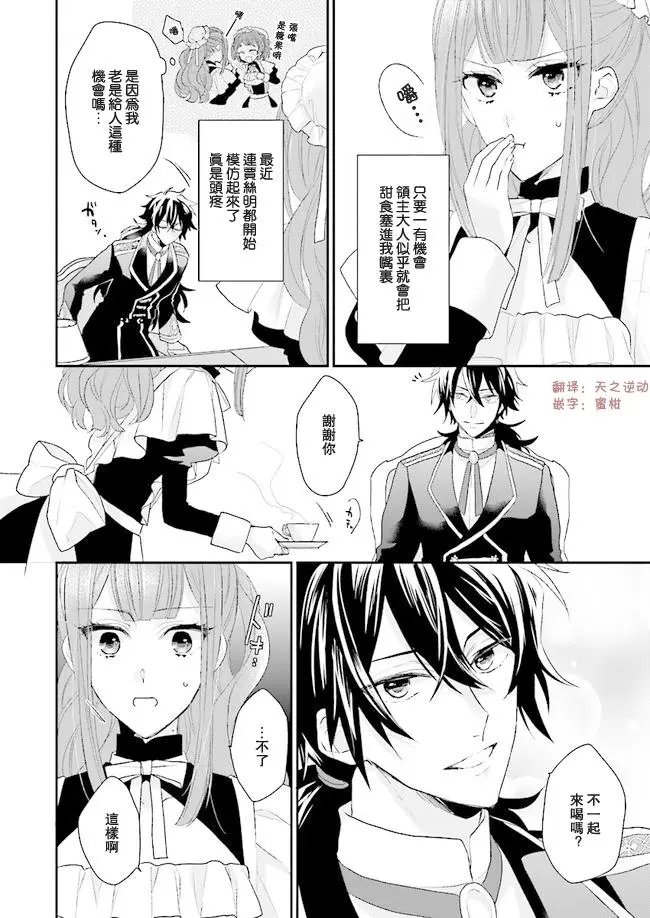 第04话