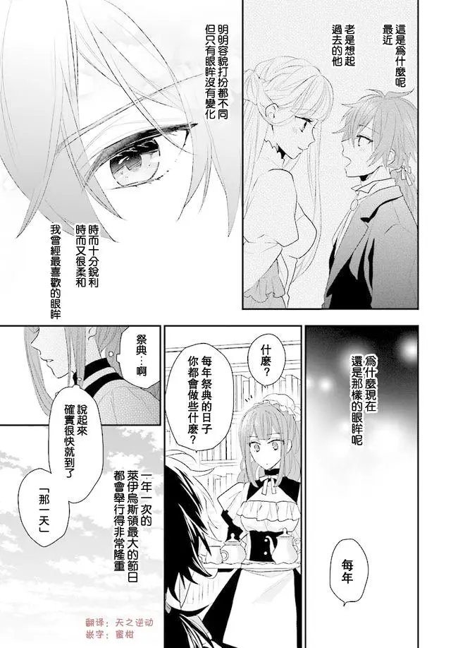 第04话