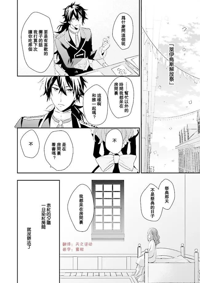 第04话